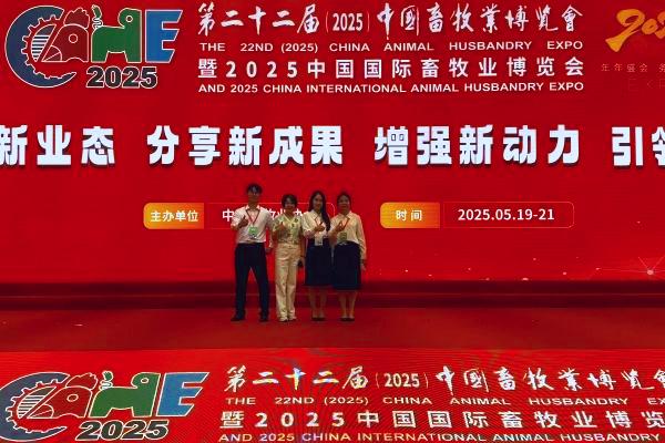 鑫万穗（泰安）农业科技有限公司